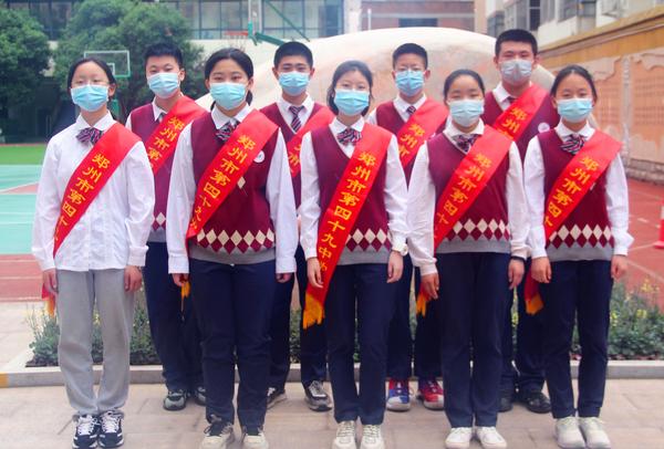 晨曦三班礼仪队